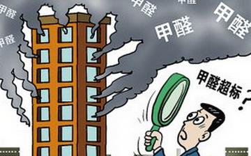 【除甲醛】除甲醛最有效方法_去甲醛最好的方法_新房裝修室內除甲醛 【除甲醛】除甲醛最有效方法_去甲醛最好的方法_新房裝修室內除甲醛