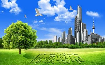 【低碳】什么是低碳生活_低碳生活方式_低碳環保_低碳經濟_低碳出行 【低碳】什么是低碳生活_低碳生活方式_低碳環保_低碳經濟_低碳出行