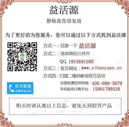 雙側靜脈曲張該怎么辦