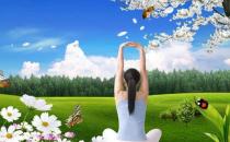 ?超有效的經絡養生保健操