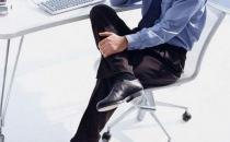 蹺二郎腿的危害千萬別忽視！