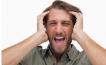 男士不可忽視的15個癌癥癥狀