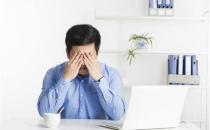 更年期綜合征要警惕這些并發癥