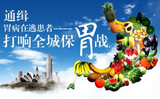 怎么做才能養胃？養胃的方法有哪些