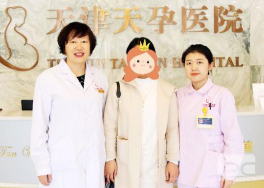 天津天孕醫(yī)院是私立的嗎 醫(yī)生理念先進(jìn)負(fù)責(zé)
