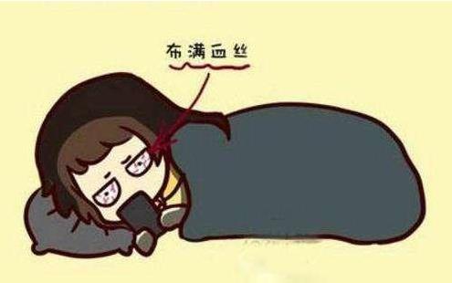 熬夜危害大易提前衰老 晚上睡不著覺應對妙招