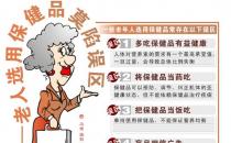 ?冬季進補原則 避免冬季進補4大誤區