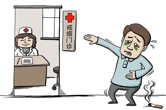 戒煙后身體會(huì)出現(xiàn)各種變化莫驚慌 戒煙后的狀態(tài)反應(yīng)
