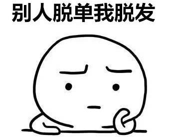 引起脫發(fā)的原因 學(xué)會(huì)這些方法遠(yuǎn)離掉頭發(fā)