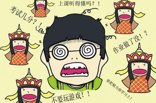 10條一定要打破的育兒規矩