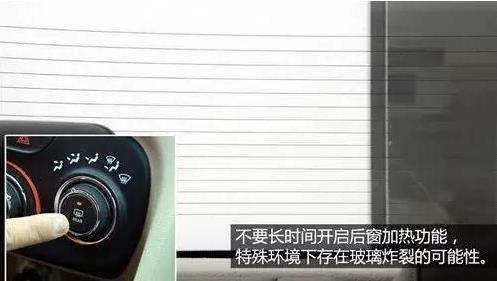 冬季行車9大要注意的事項 事事關乎生命安全