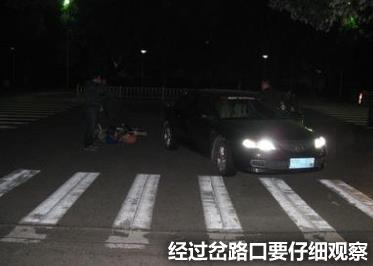 夜間開車潛在危險(xiǎn)多 黑夜行車保安全5條秘訣