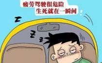 ?擁有這些危險駕駛陋習 分分鐘奪人性命