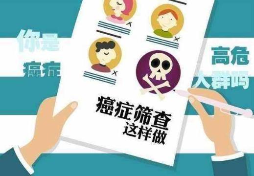 45歲后還有這6個特征的人 可能是“癌癥免疫體”