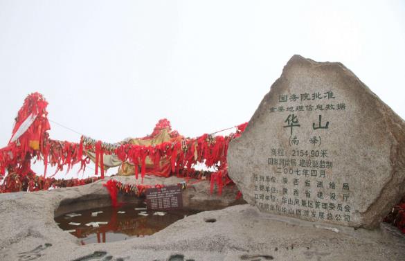 華山至今未解的4大謎團 且無法用科學來解釋