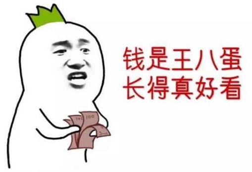 想賺錢其實很簡單 應該做到這五個變通