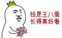 ?想賺錢其實很簡單 應該做到這五個變通