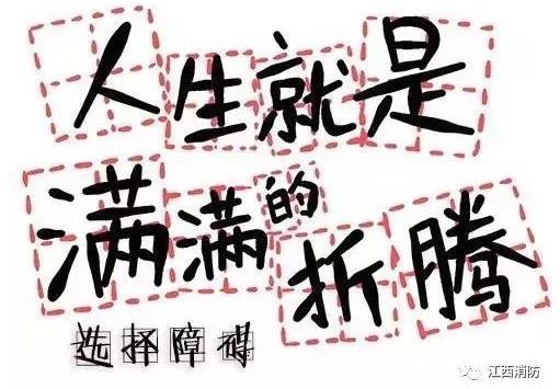 房屋著火夫妻25樓極限逃生 發生火災跑還是不跑