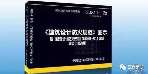 房屋著火夫妻25樓極限逃生 發生火災跑還是不跑