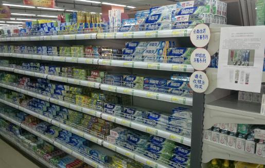 牙膏底部色條代表一些化學(xué)成分 彩色短線的含義大不同