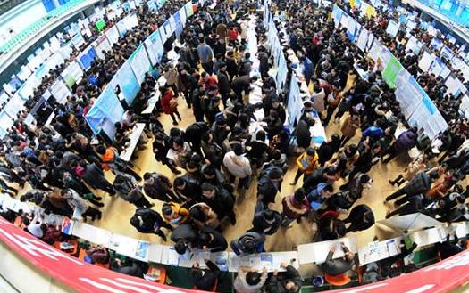 應做好擇業(yè)前的心理準備 求職者需要的五個新技巧