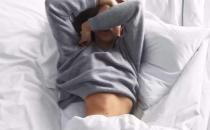 賴床是身體發出的不健康信息 改掉這個壞毛病的建議