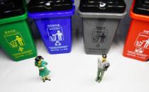 垃圾分類(lèi)宣傳如何入腦入心 垃圾分類(lèi)處理的優(yōu)點(diǎn)揭秘