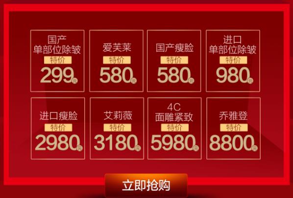 大連美天周年慶 12.7日第一輪砸金蛋重磅開啟