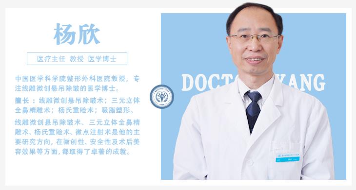 八大處整形楊欣：腫泡眼做雙眼皮手術應該注意什么？