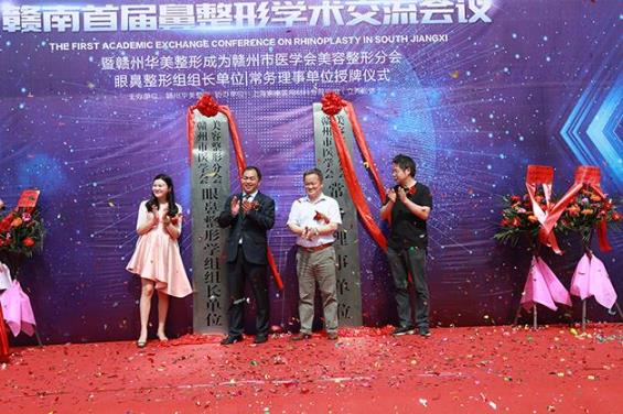 贛州華美醫(yī)療美容醫(yī)院口碑好嗎?以專業(yè)成就你的美