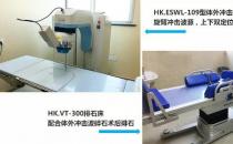 蘇州同濟醫院結石科專業嗎 以品牌彰顯品質