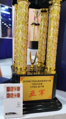 CMPA第四屆美甲大賽：數百名參賽者，GODDEED勇奪亞軍