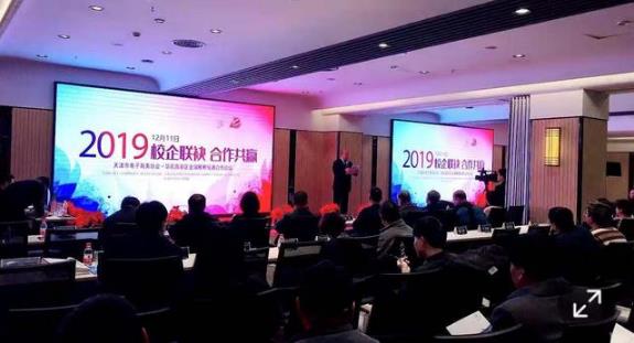 校企聯袂，金翎雁孵化器為解決學生就業難出謀劃策