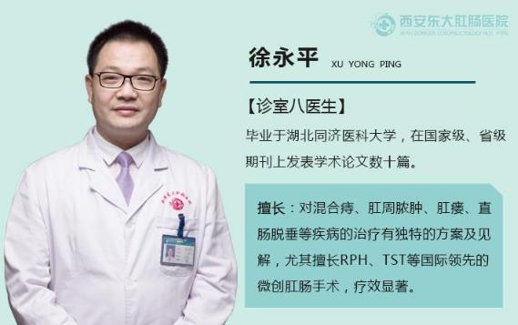 西安東大肛腸醫院:坐“熱板凳”也會引起痔瘡嗎?