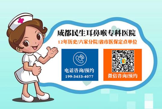 新生兒耳廓畸形能矯正嗎？看成都民生耳鼻喉醫(yī)院如何支招