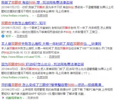 顏義嚴選:怎樣的雙眼皮真正適合你