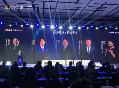 金地東北:以產(chǎn)業(yè)升級(jí)賦能城市美好生活