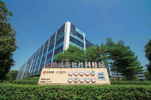 金地東北:以產(chǎn)業(yè)升級(jí)賦能城市美好生活