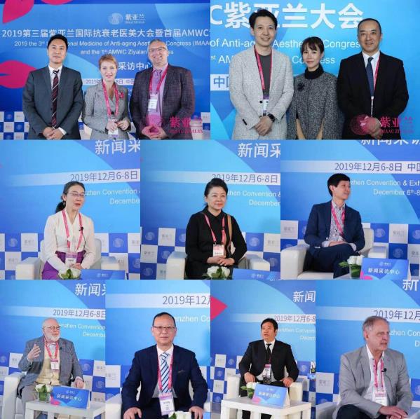 2019第三屆紫亞蘭國際抗衰老醫美大會 暨首屆AMWC紫亞蘭大會圓滿落幕