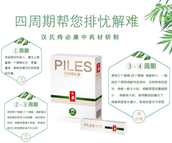 痔瘡疼咋辦？痔瘡疼痛用這個方法肯定有效