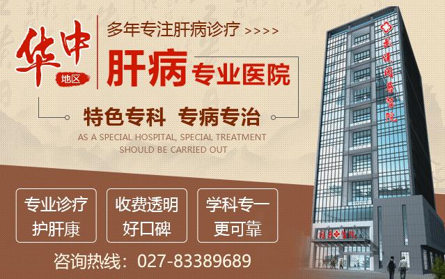 細胞分子治肝體系從源頭治療丙肝,幫助患者擺脫丙肝的影響