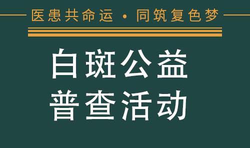 長沙華山醫院怎么樣?多對一診療模式