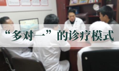 長沙華山醫院怎么樣?多對一診療模式