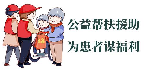 長沙華山醫院怎么樣?多對一診療模式