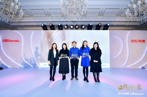 荷蘭Nuna斬獲Parents Best大獎，2020繼續育兒向未來