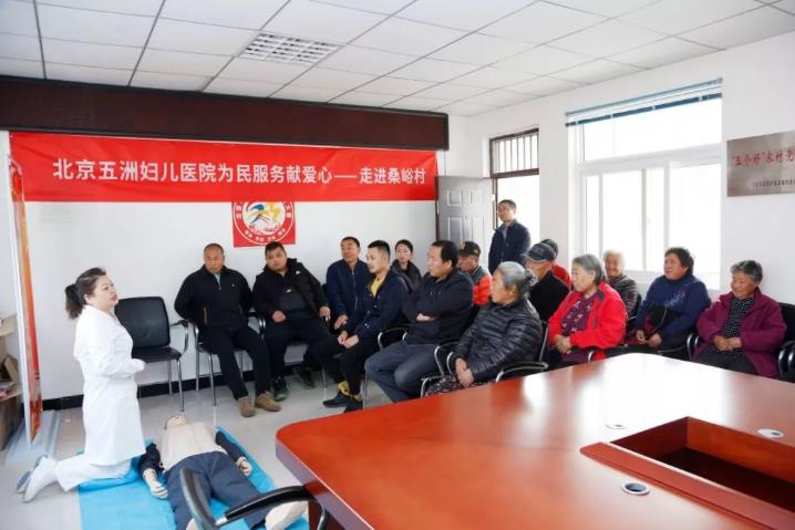 北醫(yī)盤點(diǎn)2019北京五洲婦兒醫(yī)院，公益為民，我們有“心”意