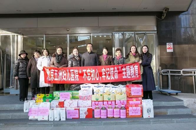 北醫(yī)盤點(diǎn)2019北京五洲婦兒醫(yī)院，公益為民，我們有“心”意