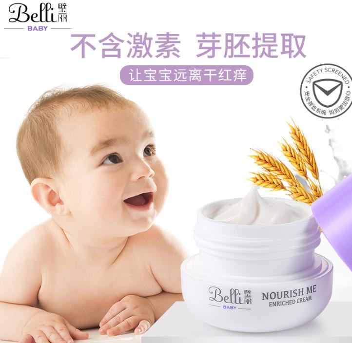 2020新賽道,看Belli如何角逐嬰幼兒洗護市場?