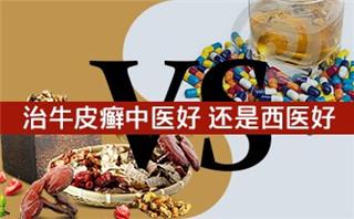 石家莊銀屑康中醫(yī)醫(yī)院好不好？誠信立院 品質(zhì)專業(yè)