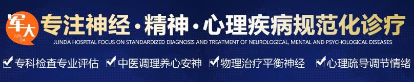 成都軍大醫院評價?以誠相待,尊重患者;保證質量,價格誠信;倡導服務